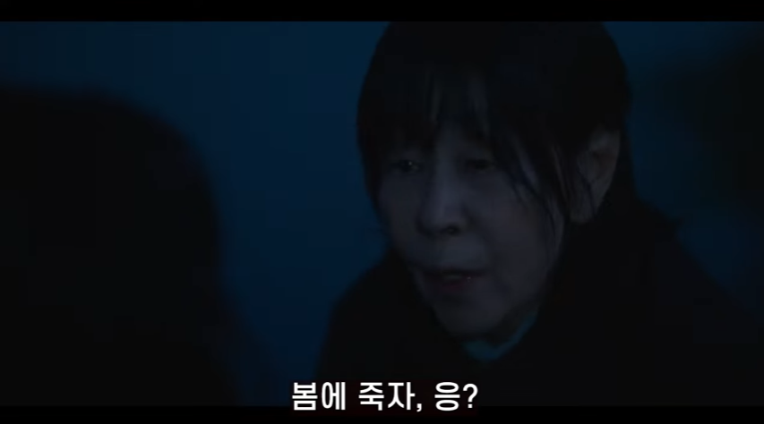 더글로리 유튜브 (예시영상)